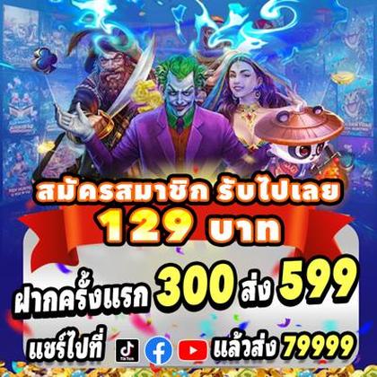 Egames Slot 